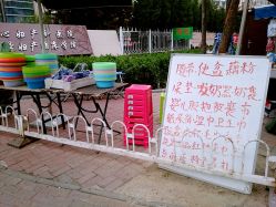 -天津市中心妇产科医院(南开院区)