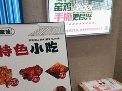 -上官窑鸡(长宁King88店)