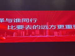 -上海浦东星河湾酒店