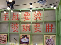 -巴卤社老火锅(财富店)