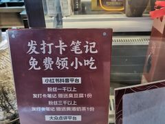 -香园茶社·金陵小灶(老门东店)