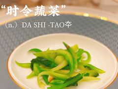 -大十夲TAO(南头古城店)