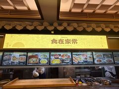 -滇食记·云南家常菜