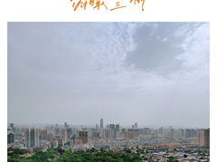 -五泉山公园