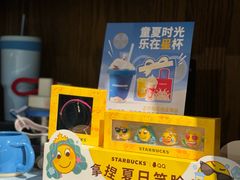 -星巴克(北京太平桥大街店)