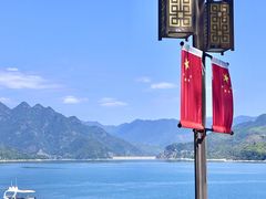 -千峡湖生态旅游度假区