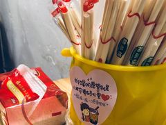 -筒骨麻辣烫(永同昌公寓胜明花园店)