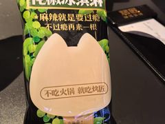 -烤匠麻辣烤鱼(IFS店)