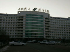 -中国医科大学附属盛京医院(滑翔院区)