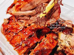 -澳门陈光记烧味饭店(郎家园店)