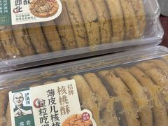-泸溪河桃酥(秦淮夫子庙一店)