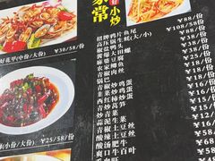 -三好倪氏龙虾(日规路店)
