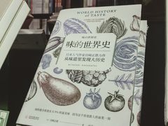 -西西弗书店&矢量咖啡(壹方购物中心店)