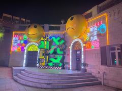 -华谊兄弟（长沙）电影小镇