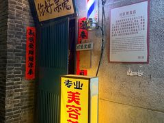 -长沙文和友(海信广场店)