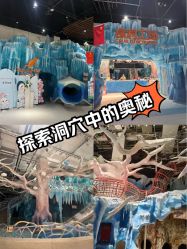 -探洞工场(重庆爱琴海旗舰店)