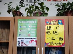 -自然之声助听器·呼吸机(和平店)