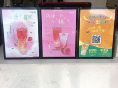 -CoCo都可(西安路民勇店)