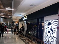 -新太二·鲜料川菜(东汇城店)