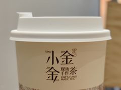 手作米麻薯鲜牛乳茶-小金金手作(金象城店)