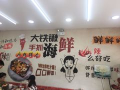 -海之味海鲜大咖·家常菜