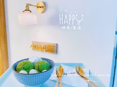 -王守财小山園