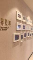 -Yestar杭州艺星医疗美容医院