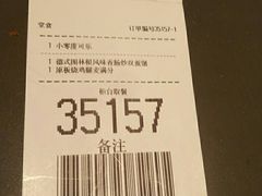 -麦当劳(杭州东站高铁店)