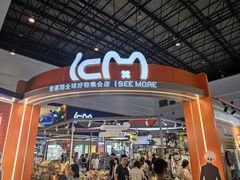 -义乌小商品批发市场(中国小商品城·篁园服装市场店)
