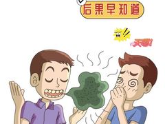 -聊城口腔医院