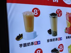 -蜜雪冰城(周浦万达金街店)