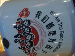-探鱼·鲜青椒爽麻烤鱼(西南商都店)