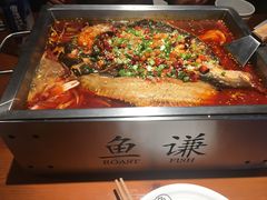 -鱼谦脆皮烤鱼(华阳城店)