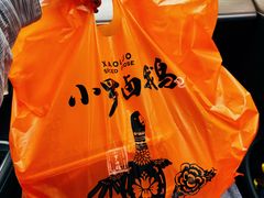 -小罗卤鹅(莲花广场店)