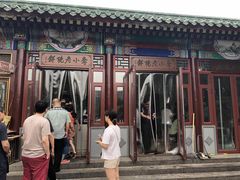 -李小老烧饼(常营民族家园店)