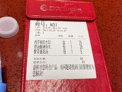-喜家德虾仁水饺(长泰广场店)