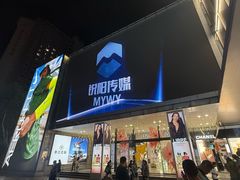 -超级猩猩健身·团课(淮海百盛店)