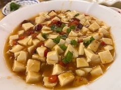 麻婆豆腐-明记海鲜美食老字号(明记总店)