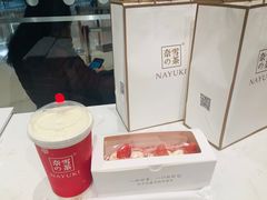 -奈雪的茶(石家庄万象城店)