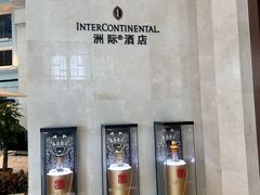 -武汉洲际酒店