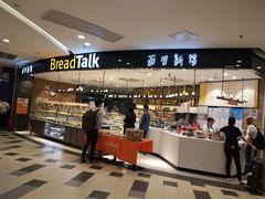 -BreadTalk面包新语·烘焙蛋糕(东方宝泰广场店)