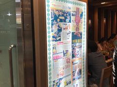 -添好运点心专门店(中环IFC店)