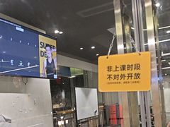 -超鹿运动(达信大厦店)