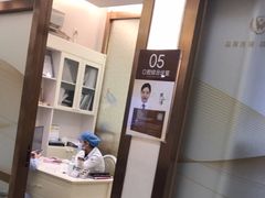 -佛山中大口腔医院·市二级口腔专科医院