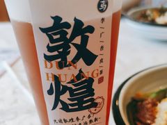 敦煌李广杏皮茶-西部马华清真兰州牛肉面·烧烤夜市(关东店)