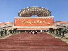 -中国闽台缘博物馆