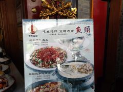 -宝轩渔府·老字号海鲜·正宗津菜(水上店)