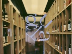-gula
