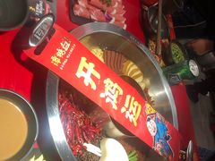 -谭鸭血老火锅(图书馆店)