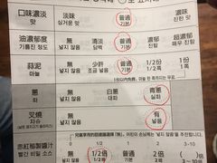菜单-一兰拉面(新宿中央东口店)